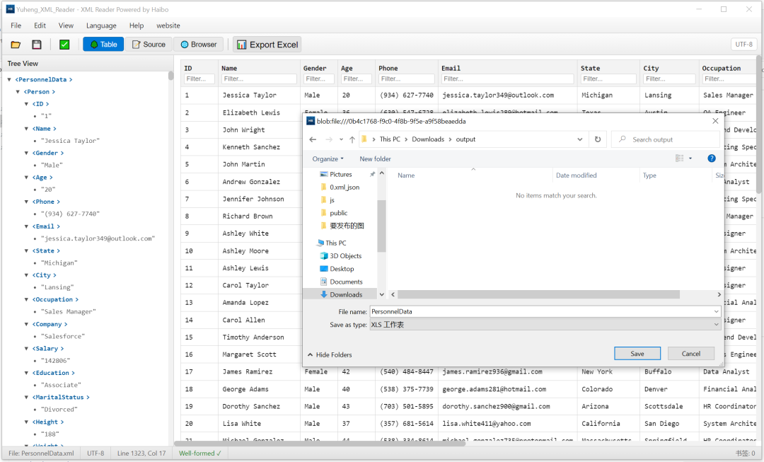 Yuheng XML Reader 导出 XLS 工作表
